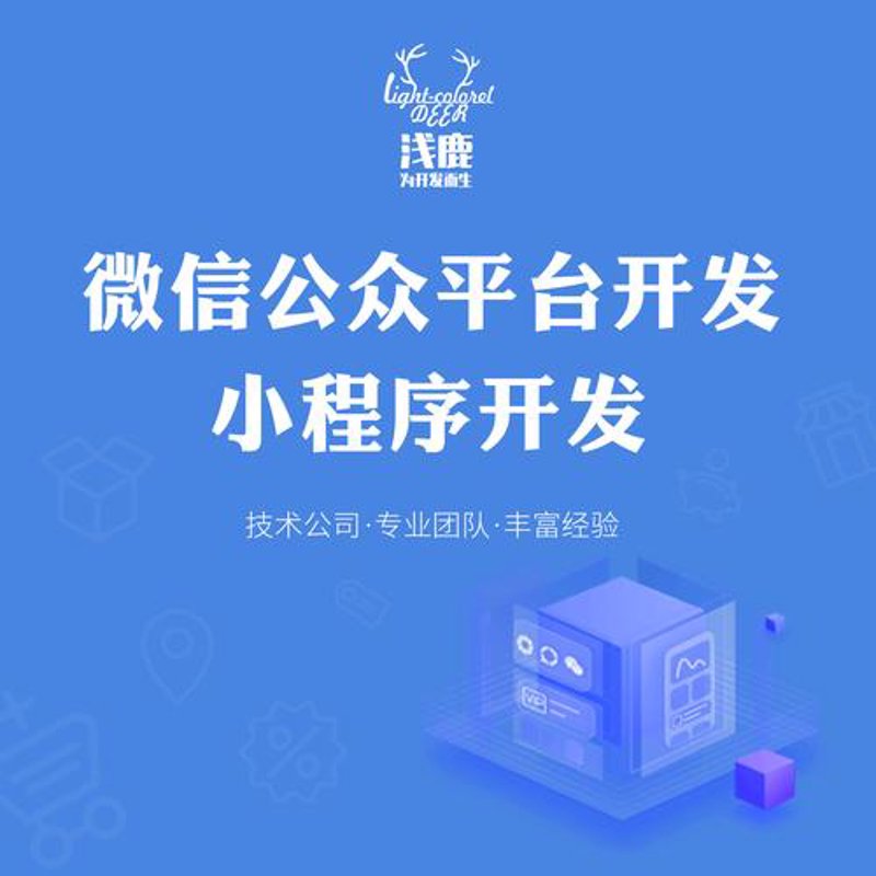 APP开发外包:助力企业创新成长的新工具