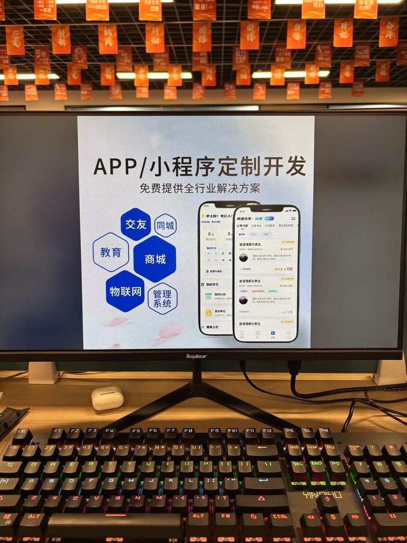 深圳软件开发：数字经济的引擎