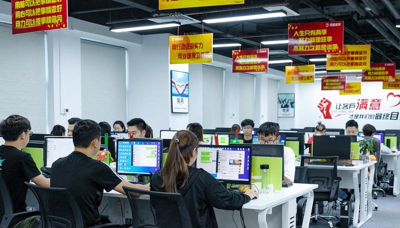企业网站建设：打造高效数字门户