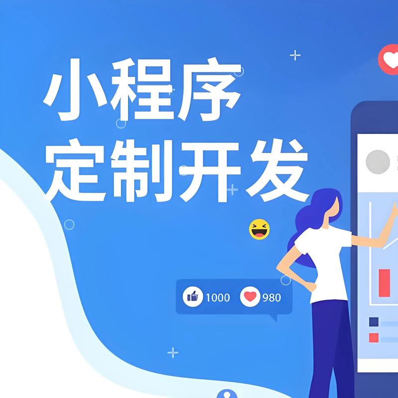 深圳软件开发:创新引擎下的科技蝶变